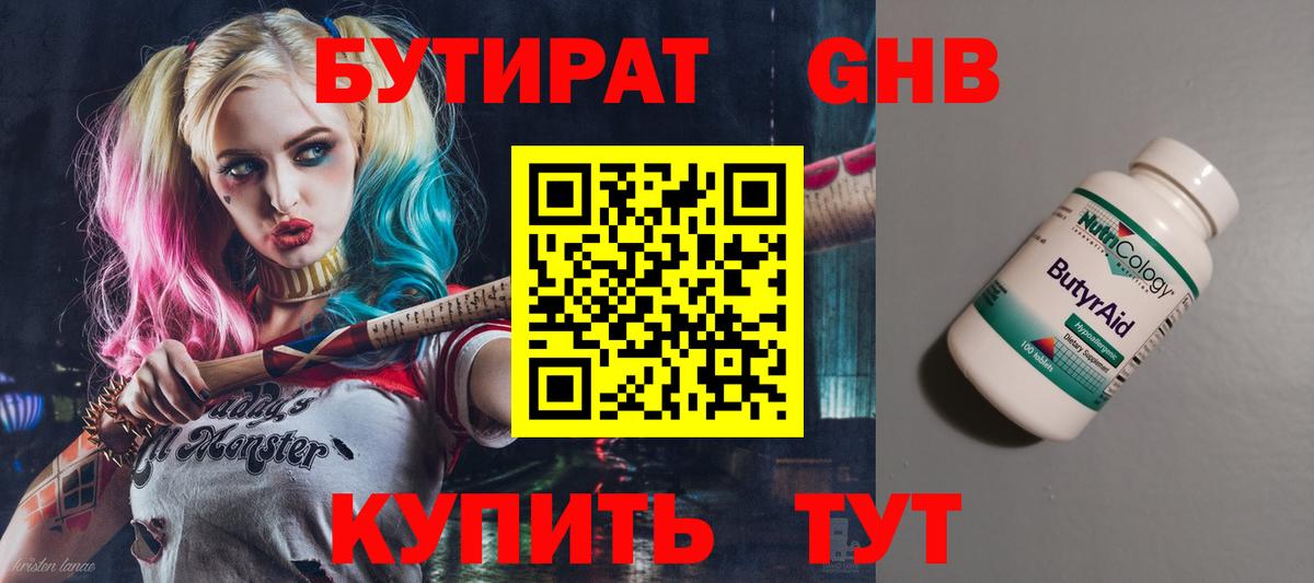 КЕТАМИН Волгоград