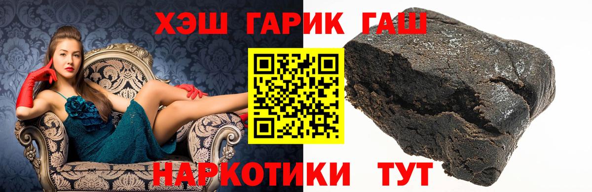 Гашиш индика сатива Волгоград