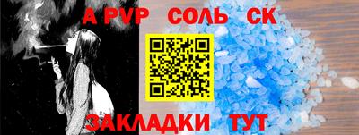 ПСИЛОЦИБИНОВЫЕ ГРИБЫ Ливны