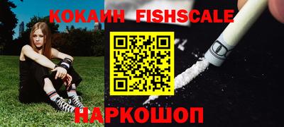 ПСИЛОЦИБИНОВЫЕ ГРИБЫ Ливны