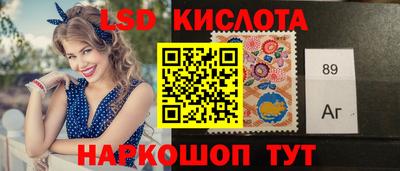 марки nbome Лесосибирск