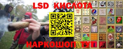 ПСИЛОЦИБИНОВЫЕ ГРИБЫ Ливны