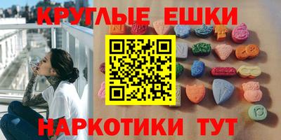 ПСИЛОЦИБИНОВЫЕ ГРИБЫ Ливны