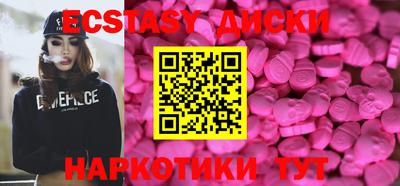 марки nbome Лесосибирск