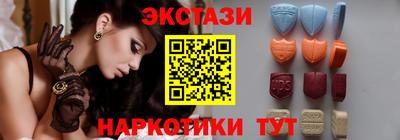 ПСИЛОЦИБИНОВЫЕ ГРИБЫ Ливны