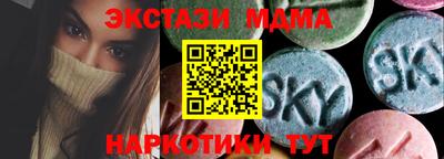 ПСИЛОЦИБИНОВЫЕ ГРИБЫ Ливны