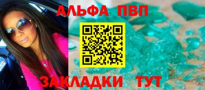 ПСИЛОЦИБИНОВЫЕ ГРИБЫ Ливны