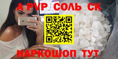 марки nbome Лесосибирск