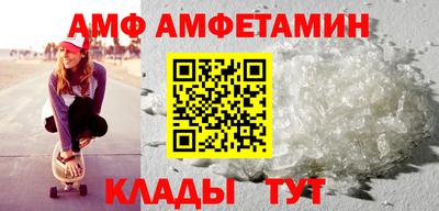ПСИЛОЦИБИНОВЫЕ ГРИБЫ Ливны