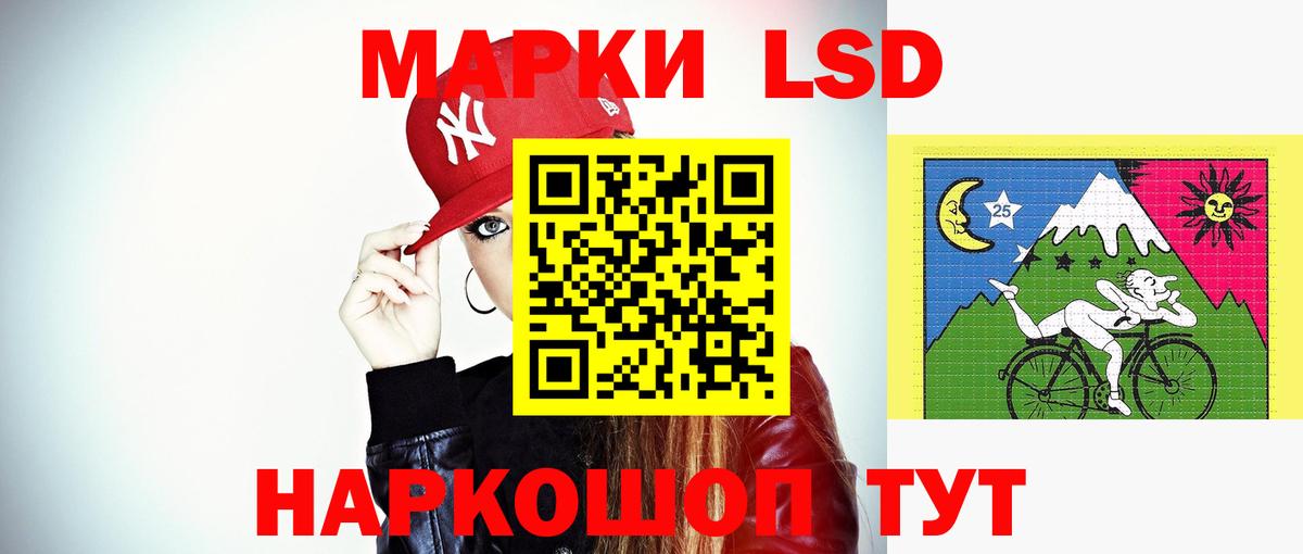 Волгоград  ЛСД экстази кислота  ЛСД экстази кислота  Лсд 25 экстази  Вход с VPN 