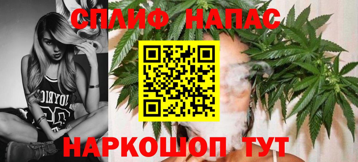 Волгоград  Шишки марихуана тримм  Бошки Шишки Amnesia  Каннабис ГИДРОПОН  Шишки марихуана гибрид  Вход с VPN 