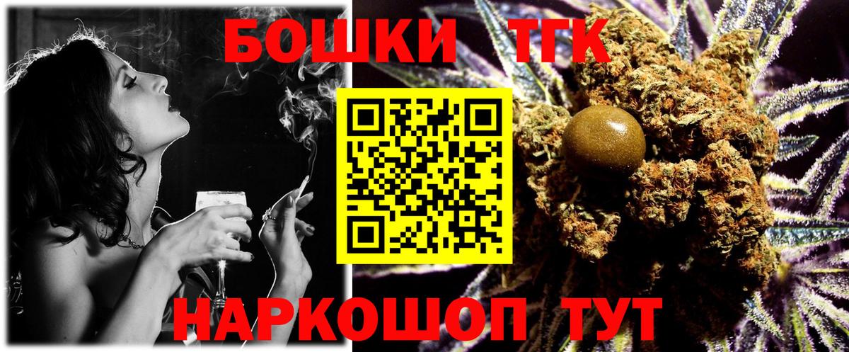 Шишки марихуана планчик Волгоград